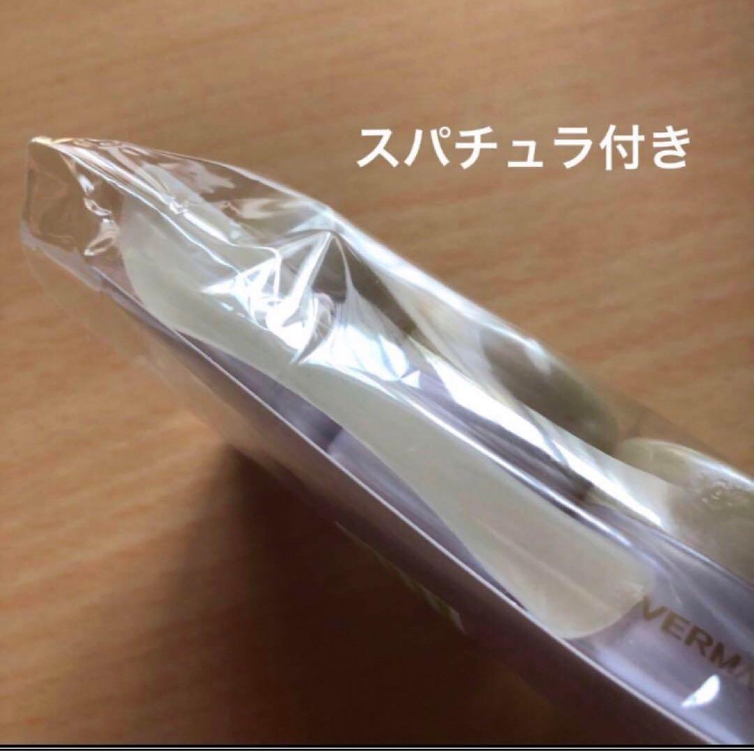 カバーマーク　スキンケア　ジェリーファンデーション　現品同量　ミニサイズ