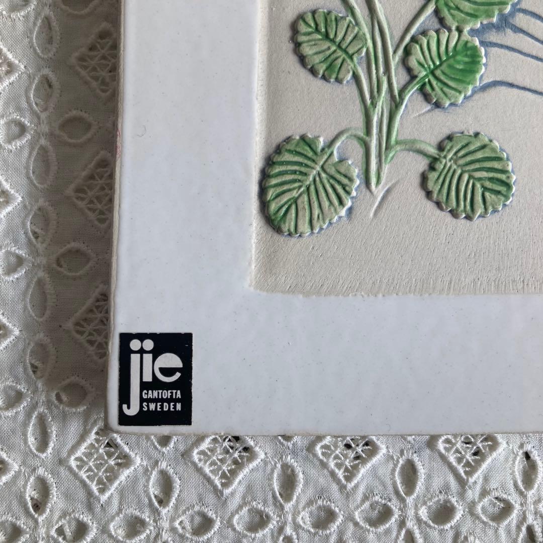 北欧ヴィンテージJIEGantofta スミレ/すみれ希少なホワイトスクエア陶板