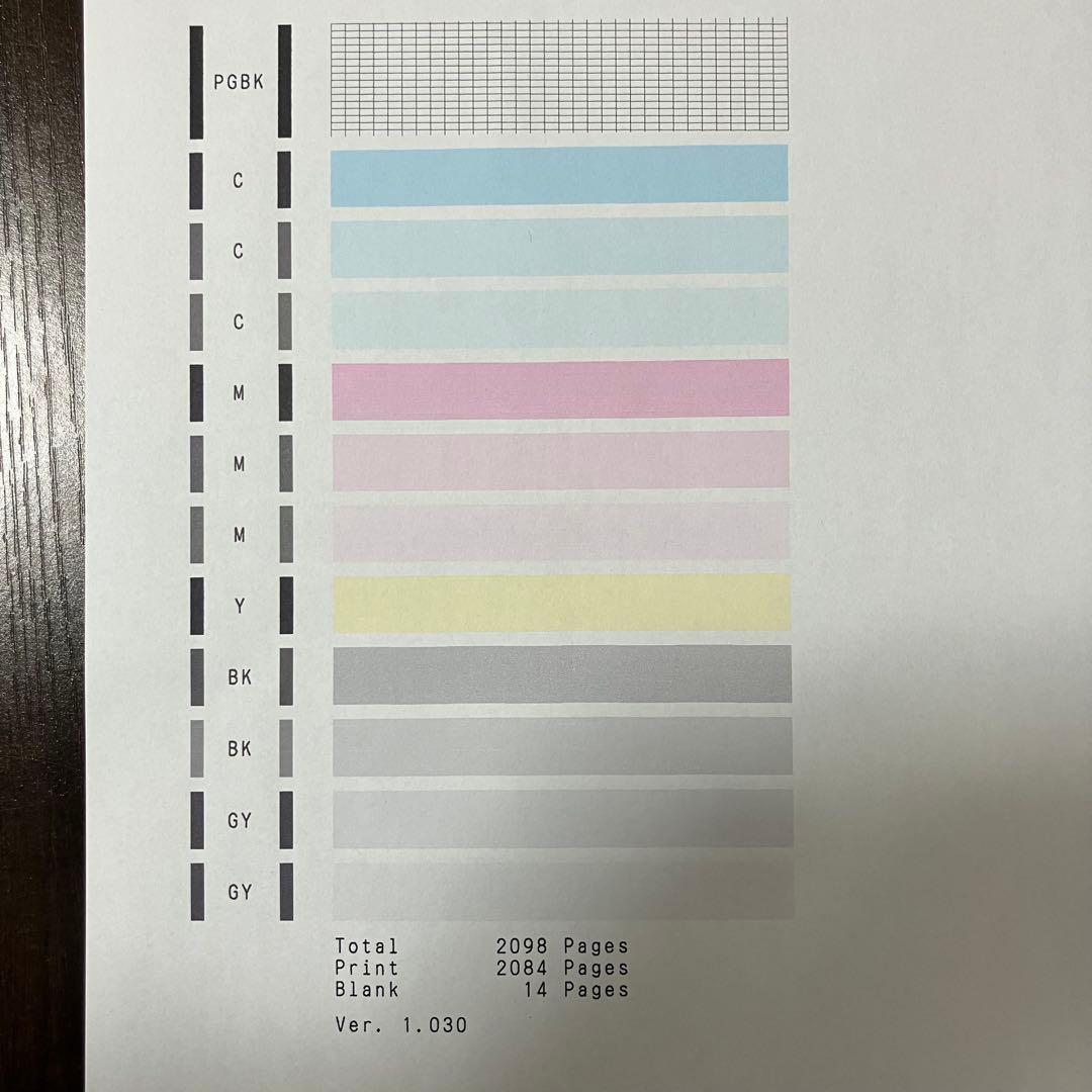 Canon PIXUS TS8330 インクジェットプリンター 本体