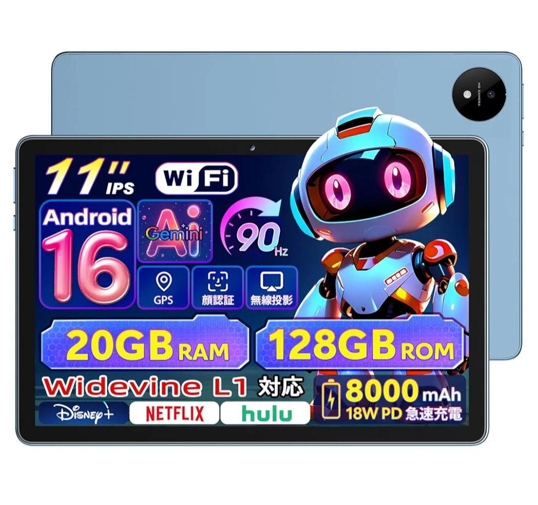 11インチタブレット 20GB+128GB T7250 新品