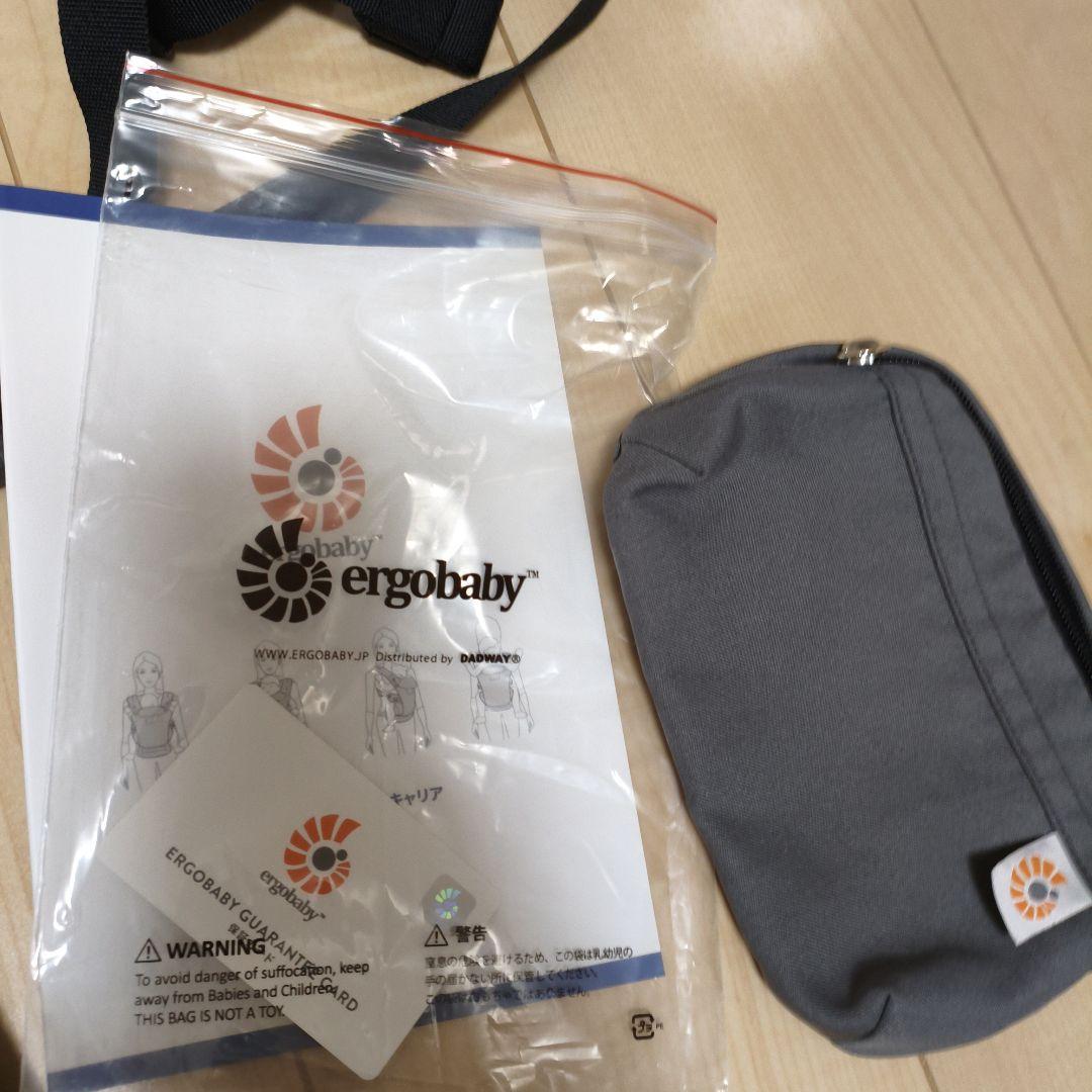 エルゴベビー　ergobaby　OMNIbreezオムニ　抱っこ紐