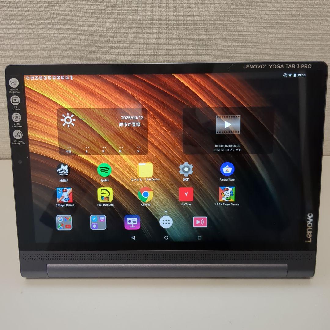 YOGA TAB 3 Pro 64GBモデル プロジェクター内蔵タブレット