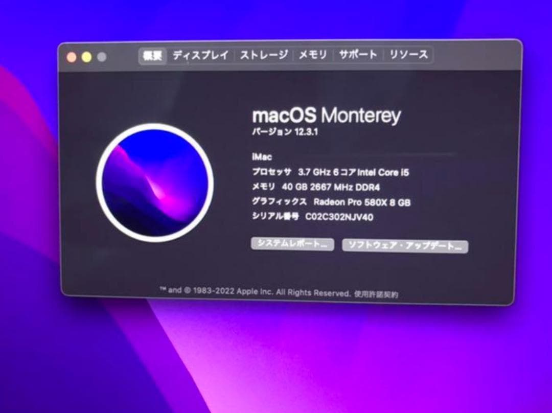Imac 2019年 27インチRetina5K Ram40GB SSD 512