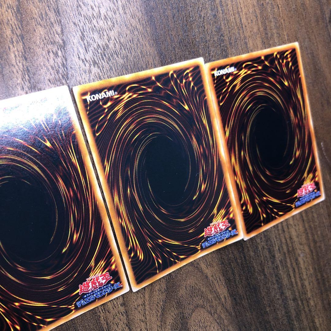 タクリミノス 初期ウルシク3枚