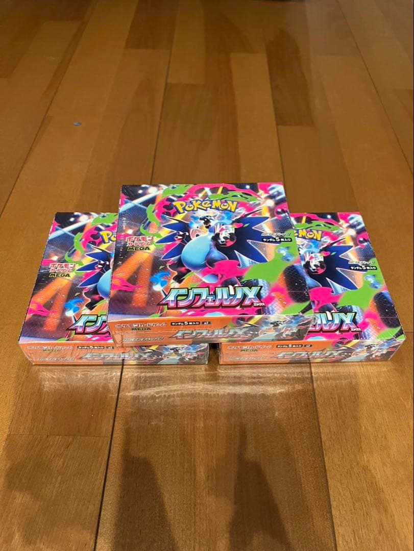 ポケモンカード インフェルノX 未開封シュリンク付 3BOX