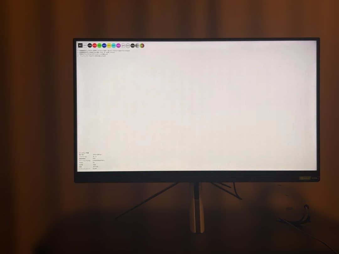 SONY INZONE M9 27インチ 4K ゲーミングモニター144Hz