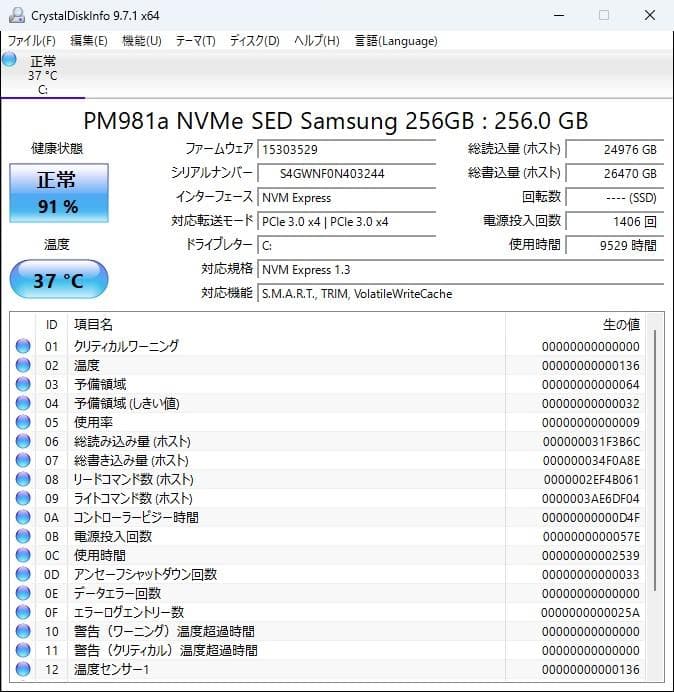 Windowsデスクトップ NEC Mate i5-8400 NVMe Wi-Fi Win11 Office