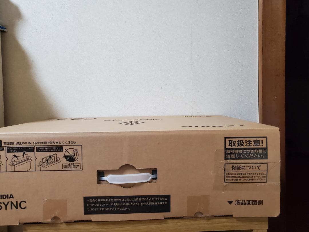 オ*ト様 I-O DATA GigaCrysta LCD-GD241JD/S3