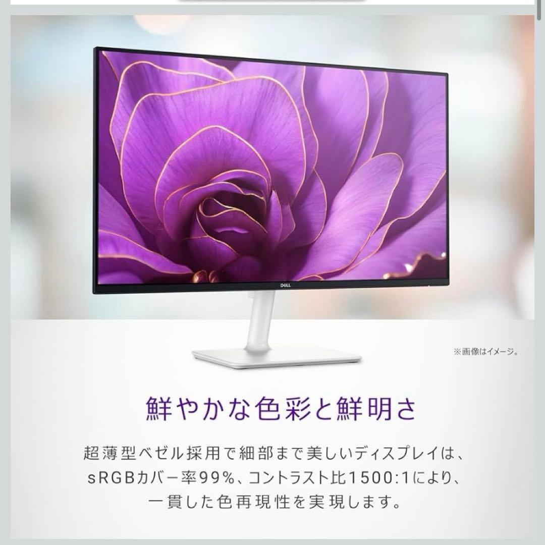 【S2425H-A】23.8インチ/FHD/100Hz モニター