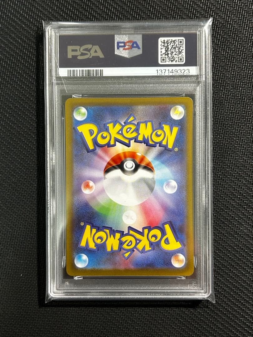 【PSA10】オドリドリex SAR インフェルノX