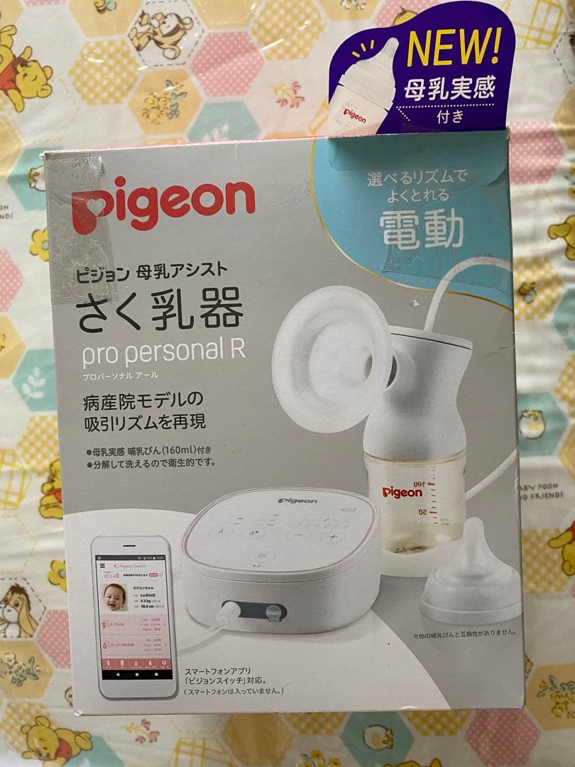 さく乳器 母乳アシスト 電動Handy Fit