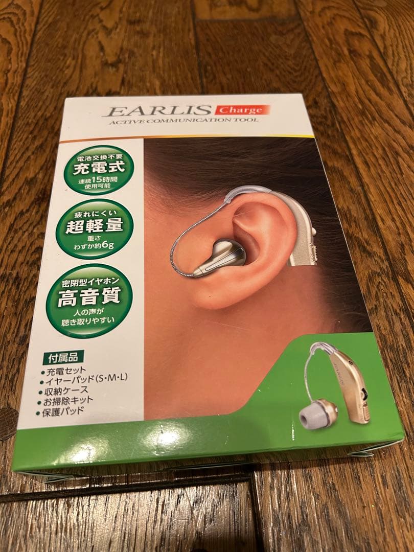 ELPA EARLUS 骨伝導イヤホン