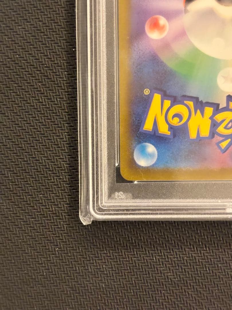 【PSA10最高評価】オリジンディアルガVSTAR UR 【ポケカ】