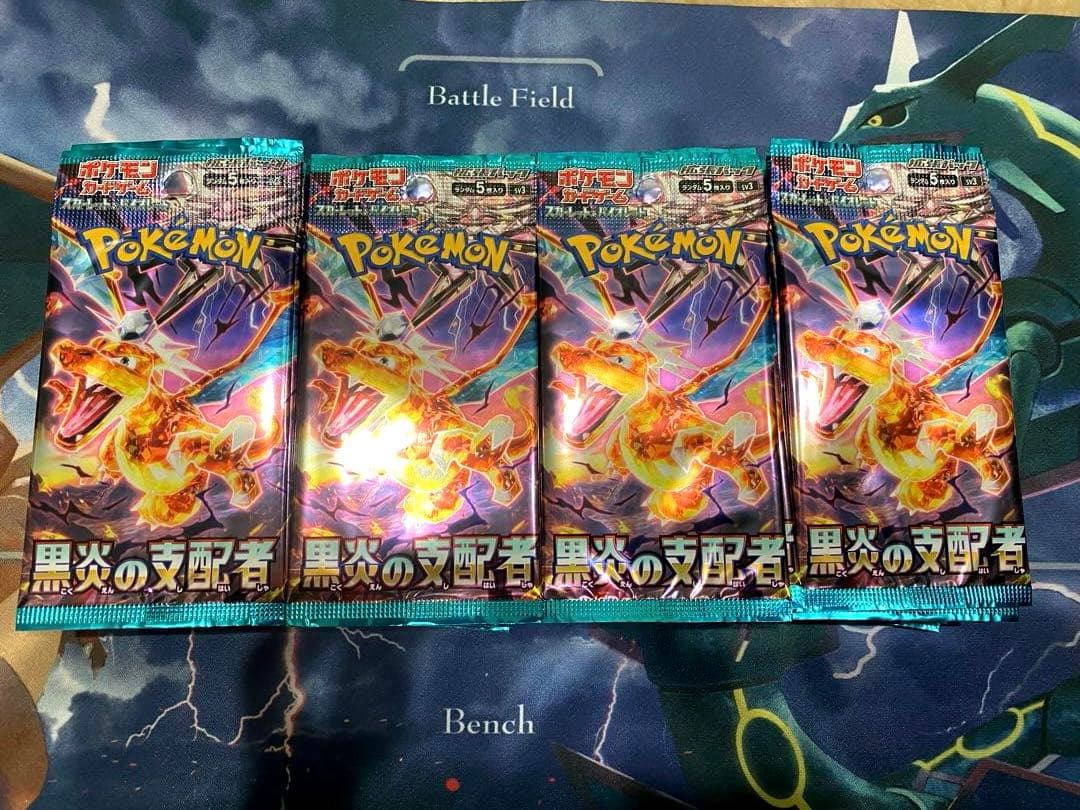 ポケモンカード 黒煙の支配者　45パック