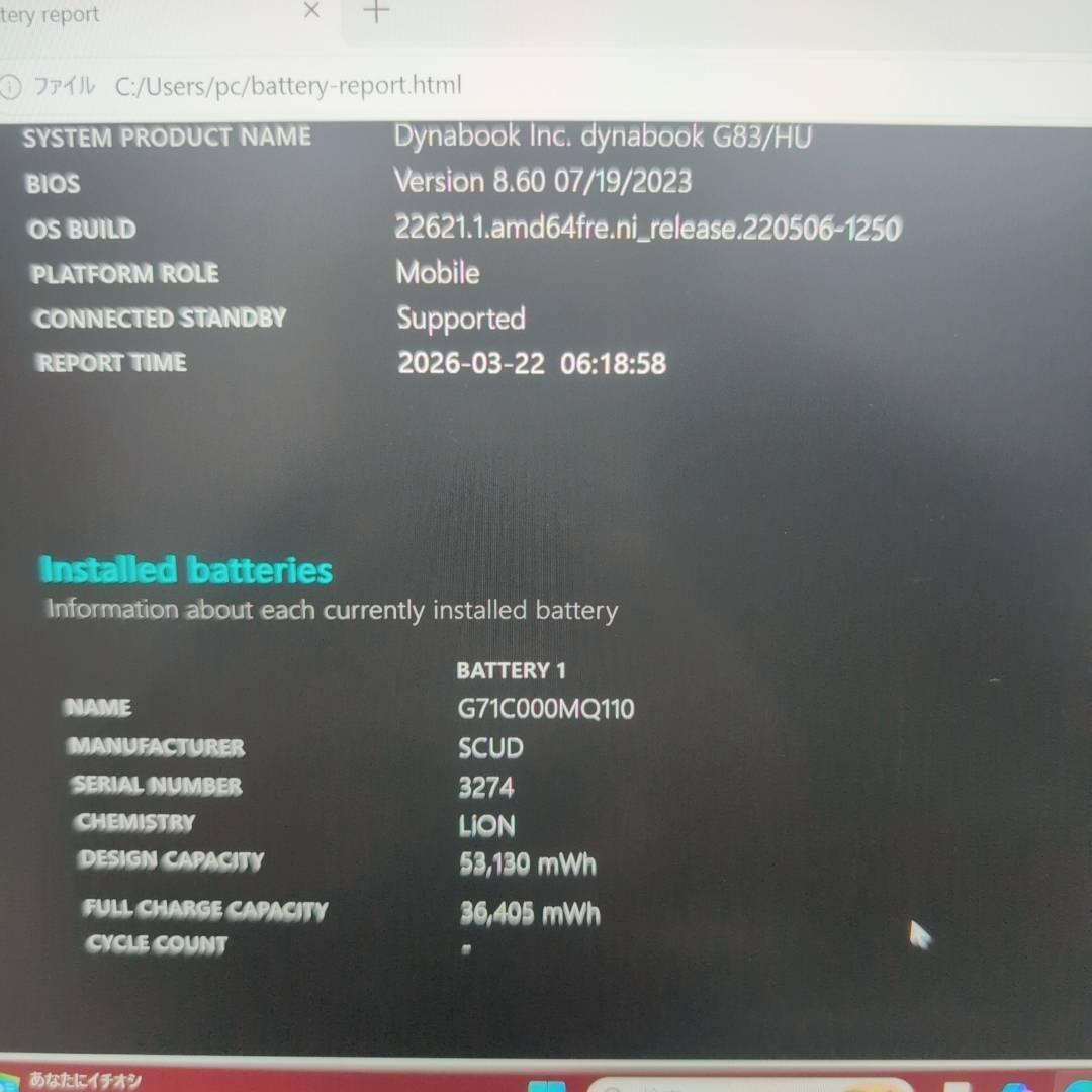 2in1PC ハイスペック 富士通 10世代 i5 メモリ8G 256G WPS