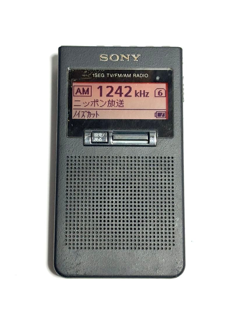 2点セットSONY FM/AMラジオ XDR-63TV 動作品
