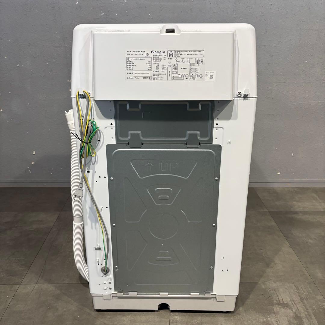 25年製 e angle ANG-WM-C70-W 美品
