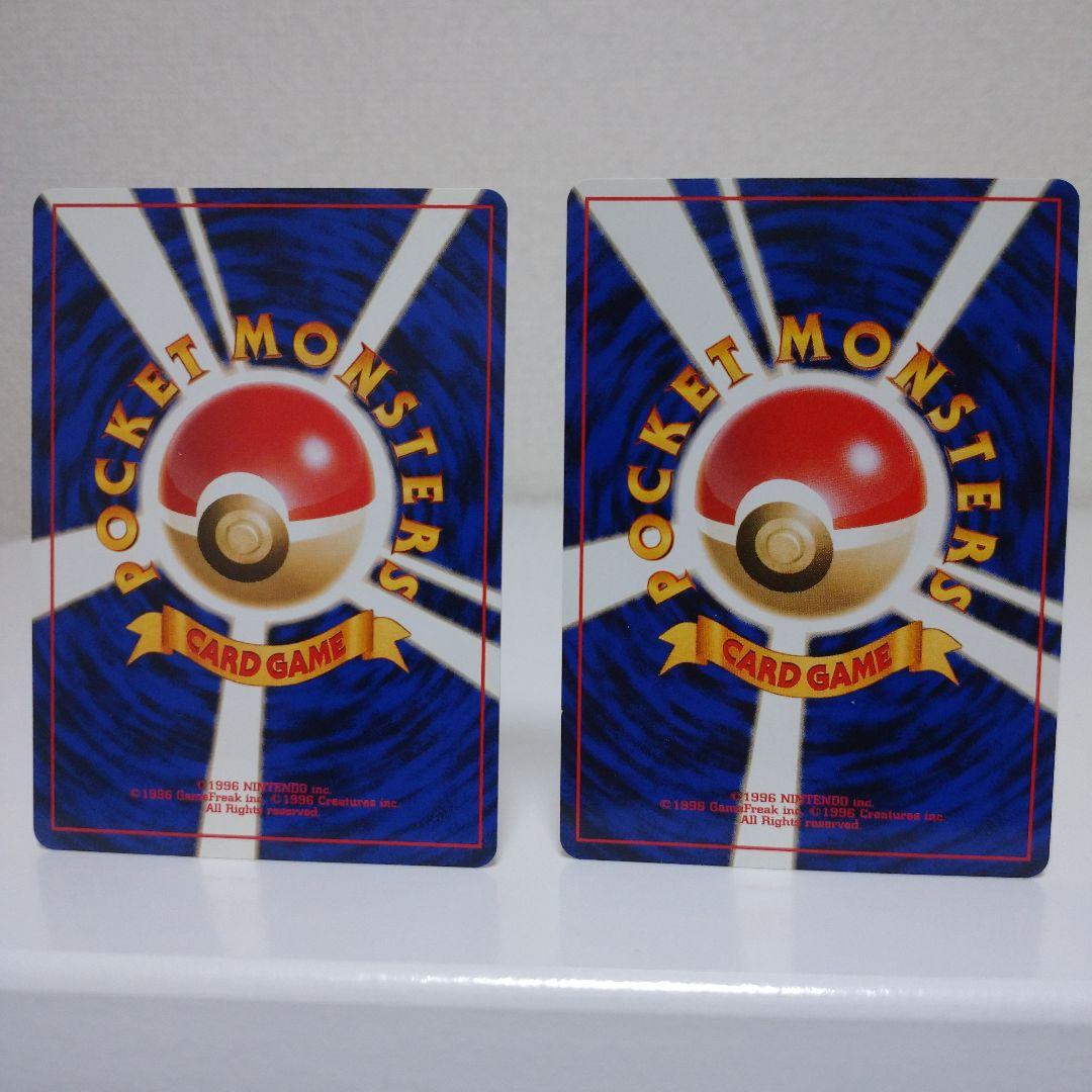 しん  ジョウト御三家3セット メガニウム種 バクフーン種 オーダイル種