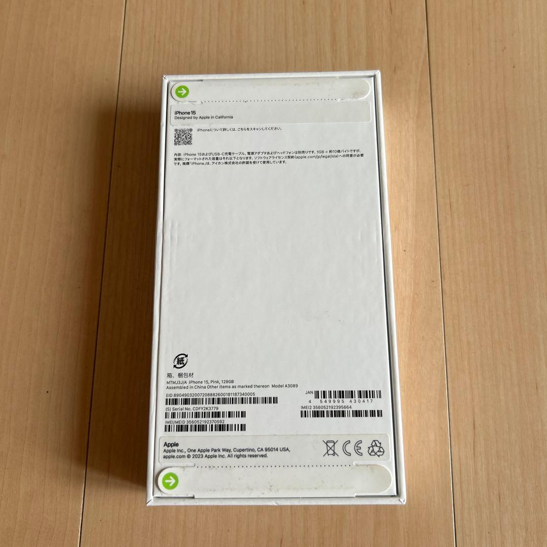 iPhone15 本体　新品未使用