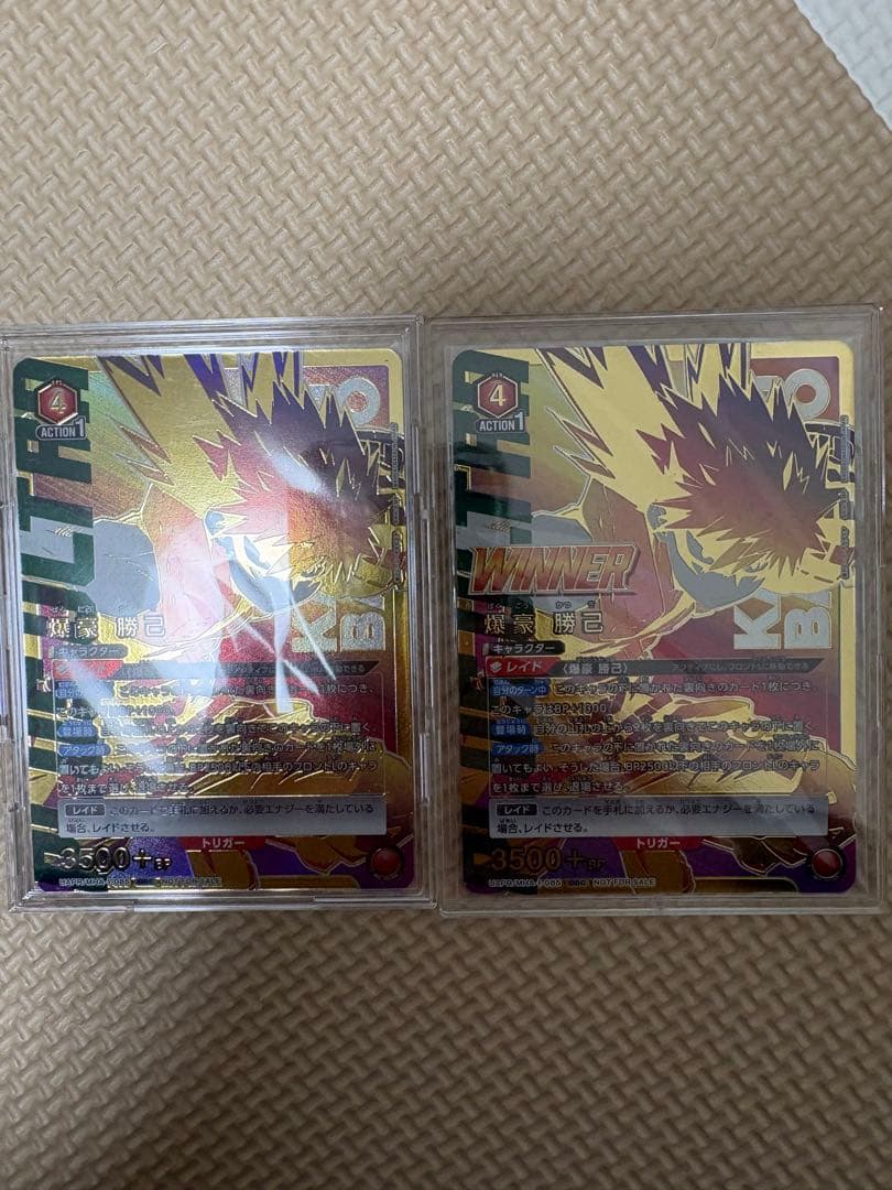 ユニオンアリーナ　爆豪勝己　winner ワンバトルカップ　未開封