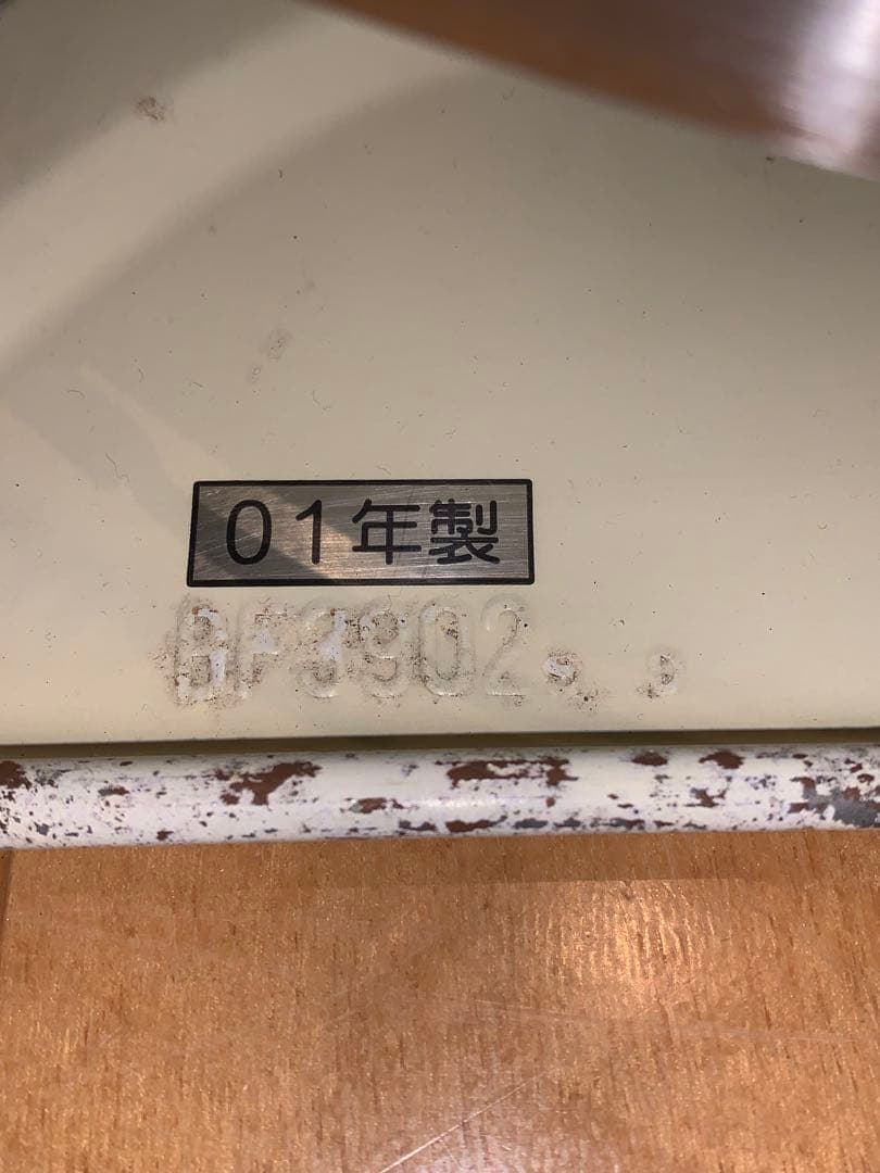 アラジン　ブルーフレーム　BF3902（2001年製）