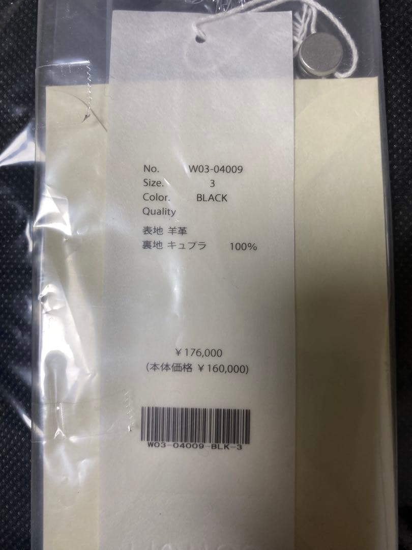 COMOLI 22AW ラムレザーカーコート タグ付き size3