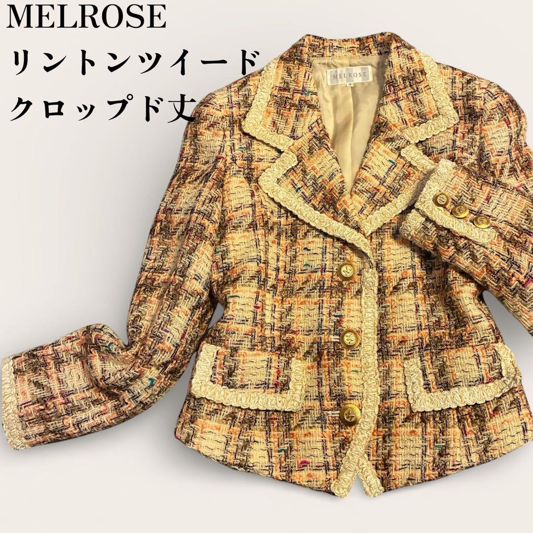 【2点セット】MELROSE ツイードジャケット M