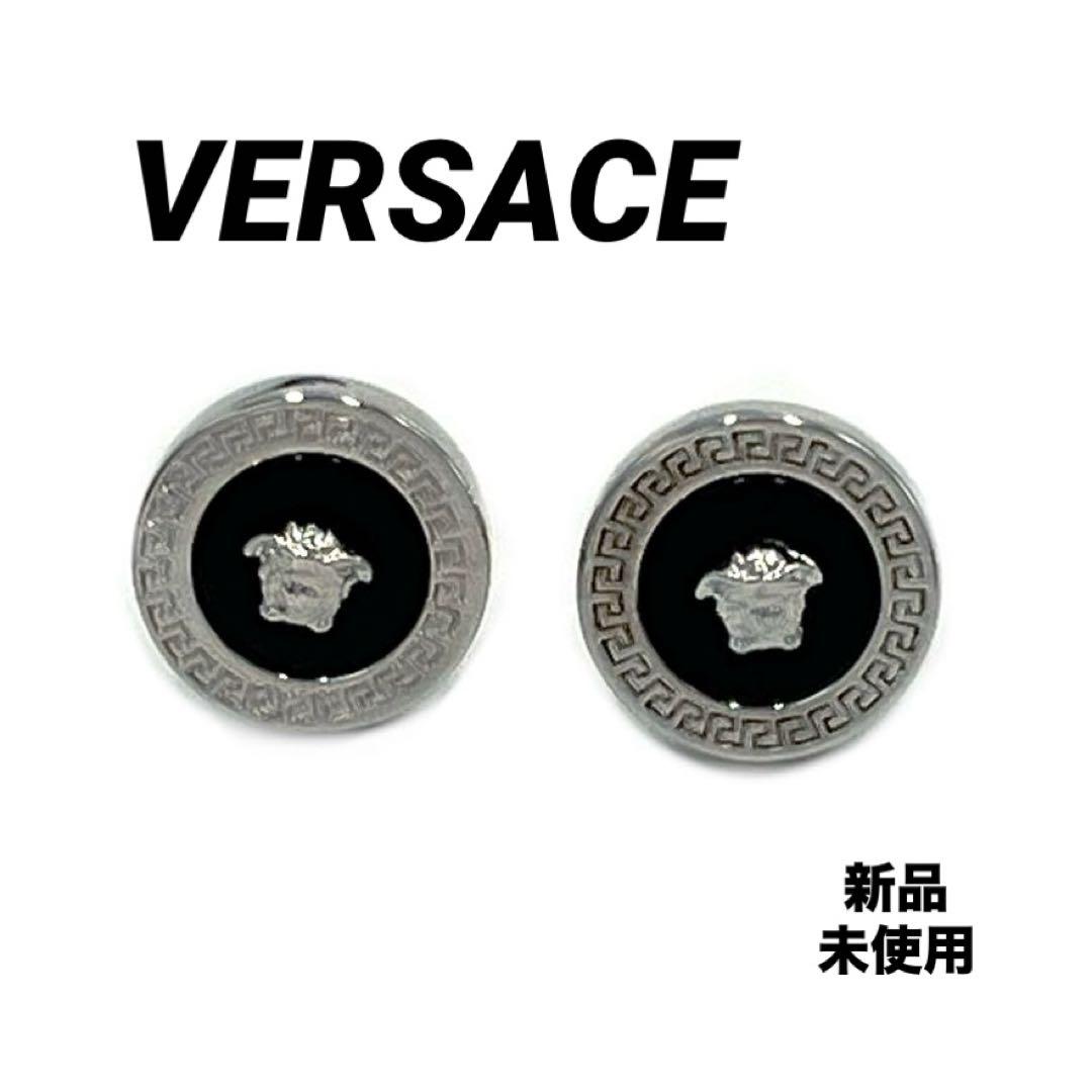 訳あり新品　VERSACE ヴェルサーチ　アクセサリーピアス メンズ レディース