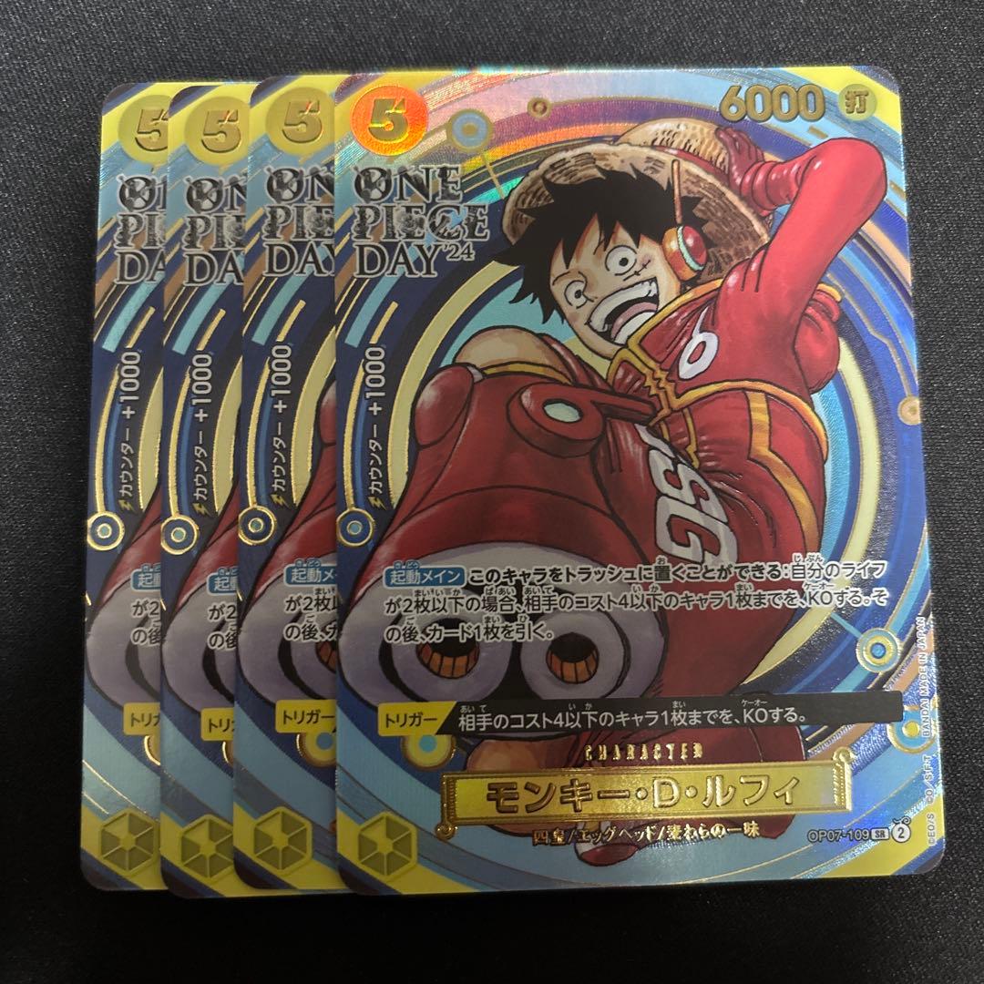 【美品】ワンピースカードゲーム　ルフィ　ワンピースデイ　エッグヘッド　プロモ