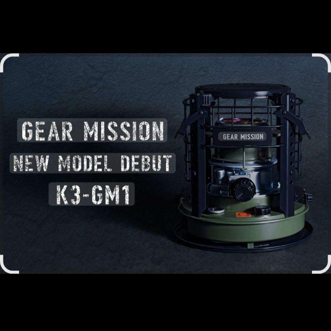 トヨトミ K3-GM1 ギアミッション 石油コンロ オリーブグリーン