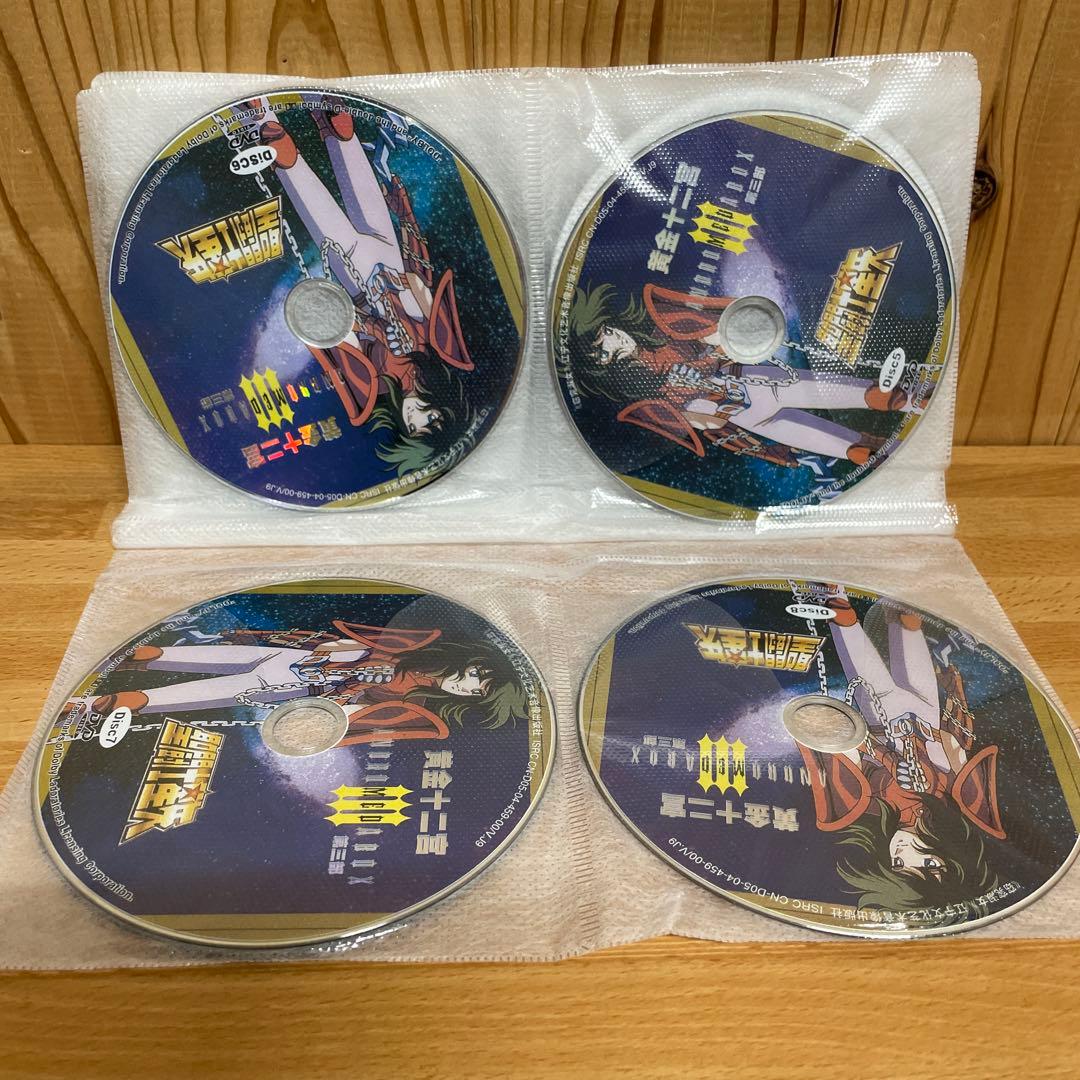 聖闘士星矢 TVアニメ全話 DVD-BOX　輸入正規品