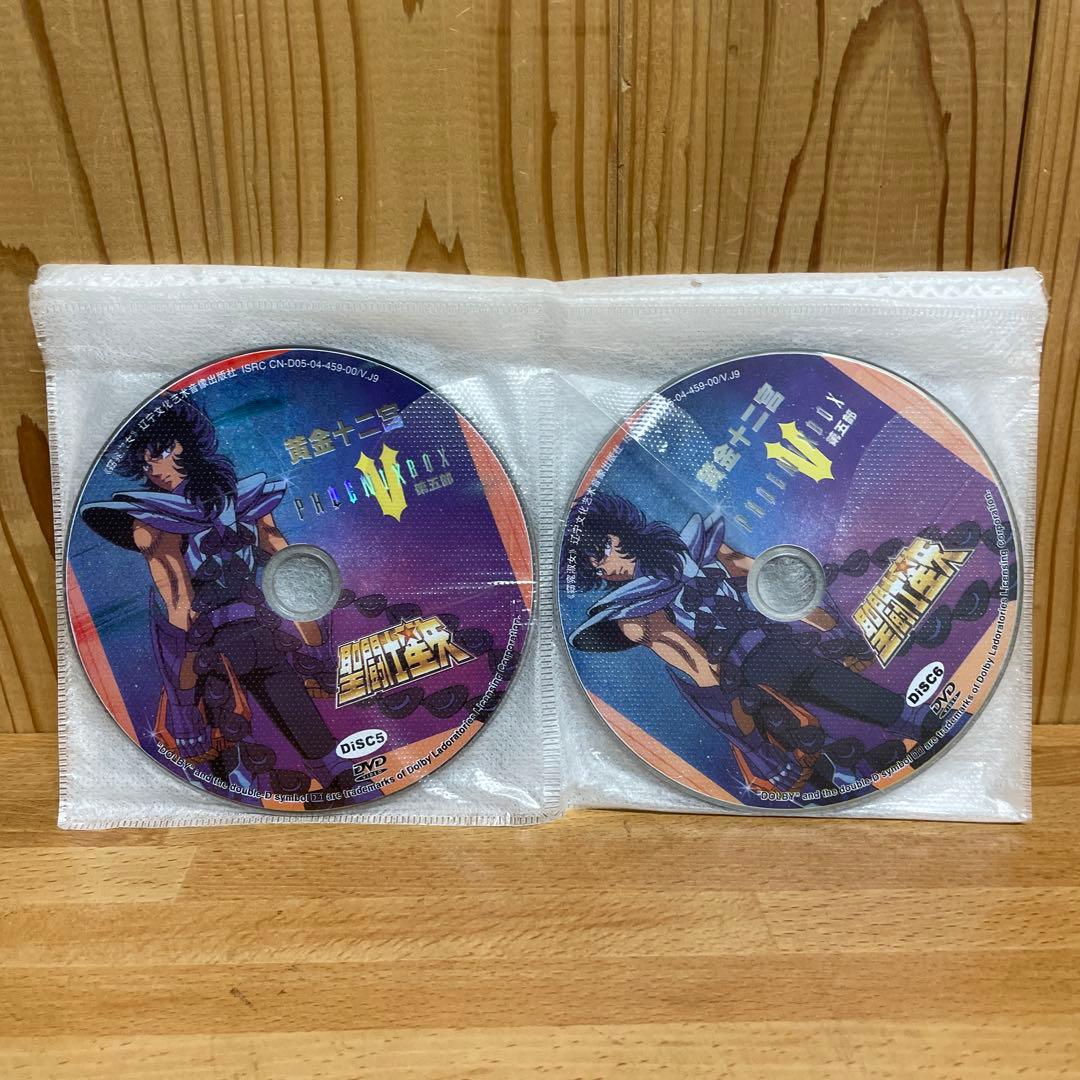 聖闘士星矢 TVアニメ全話 DVD-BOX　輸入正規品
