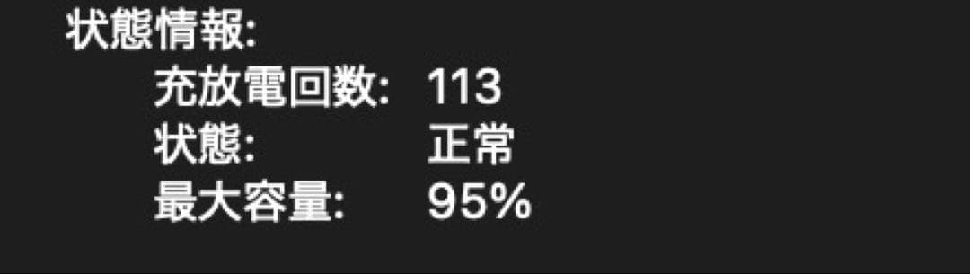 M1 MacBook Air SSD512GB メモリ16GB ゴールド