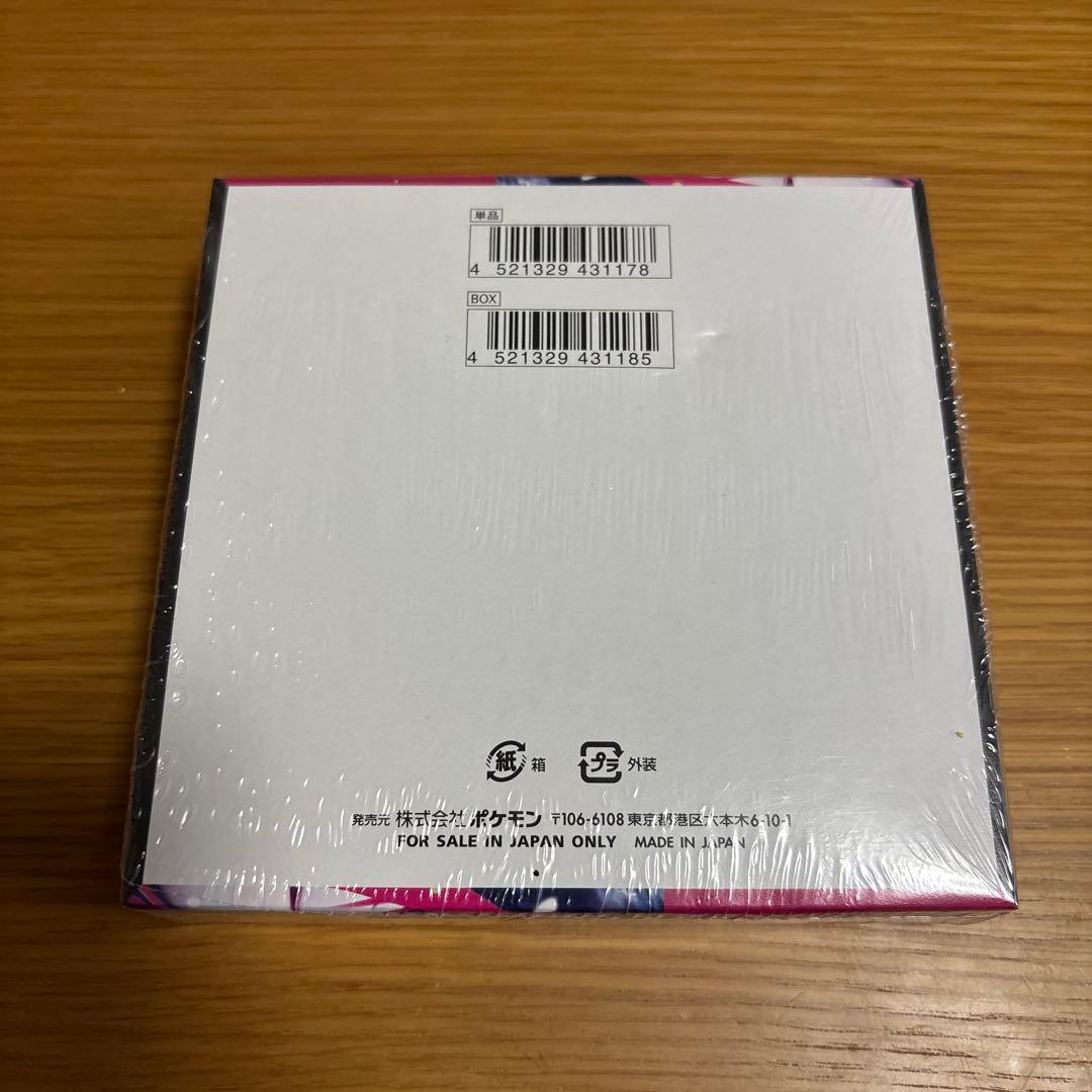 ポケモンカード　メガシンフォニア　BOX シュリンク付き