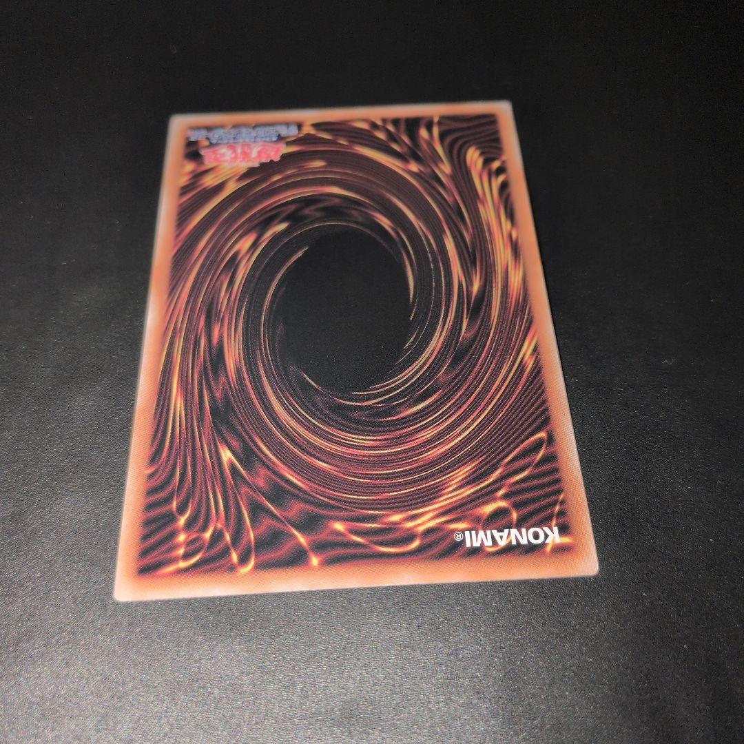 遊戯王OCG　真紅眼の黒竜　レッドアイズ・ブラックドラゴン　25th　日版