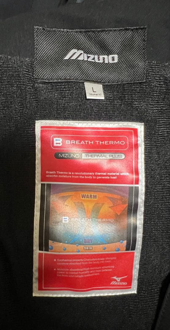 TOMO値下げMizuno Breathe Thermo