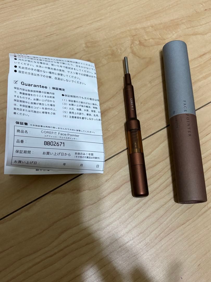 ボディ・フェイスケア CORFITT FacePointer