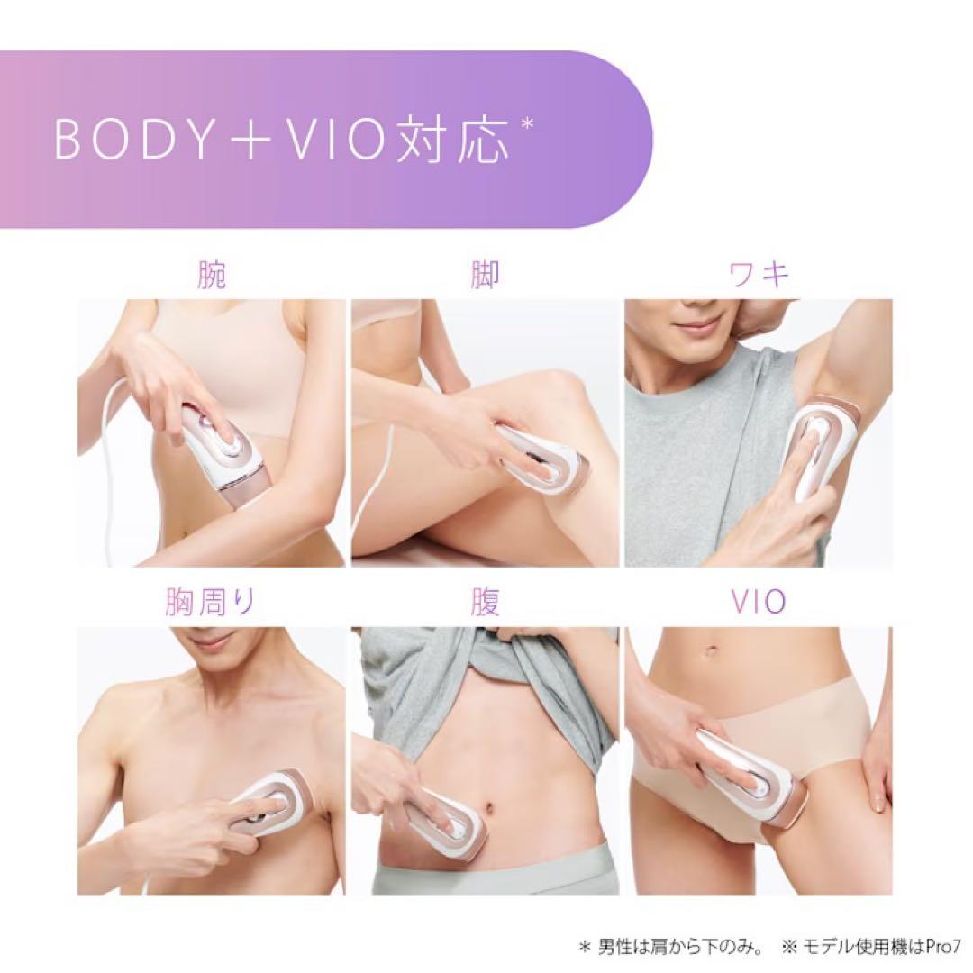 【新品】スキンアイエキスパートPro7 PL7387