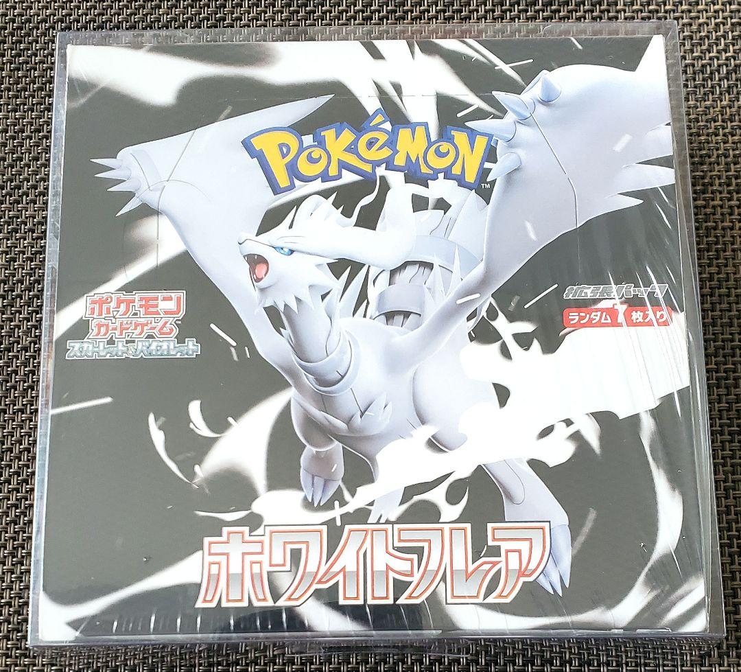 る*る様 ポケモンカード　ホワイトフレア　シュリンク付き　BOXローダー付き　1