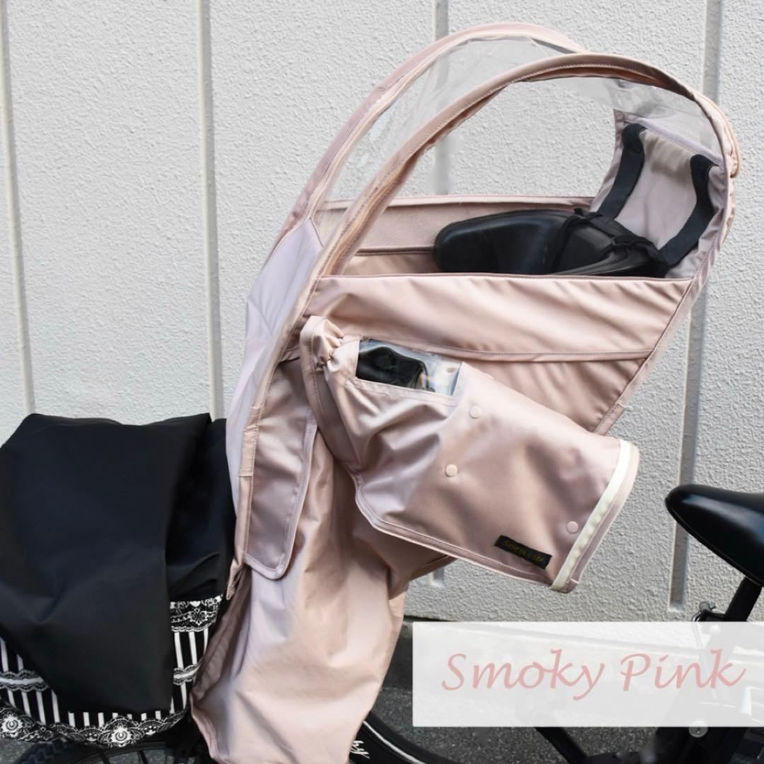 自転車　防寒　レインカバー　ハンドルカバー　ソラーユ