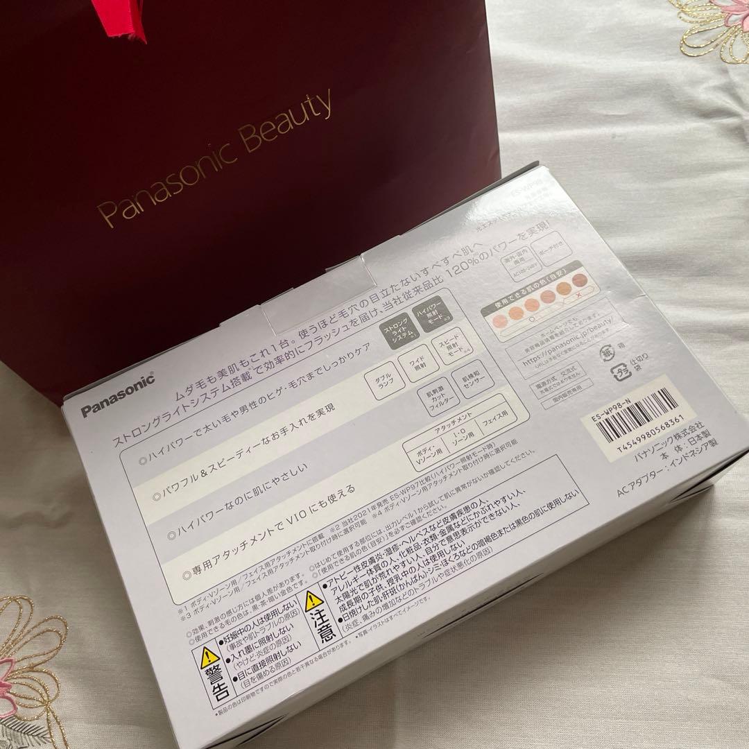 値下げ　Panasonic ES-WP98 脱毛器 光エステ