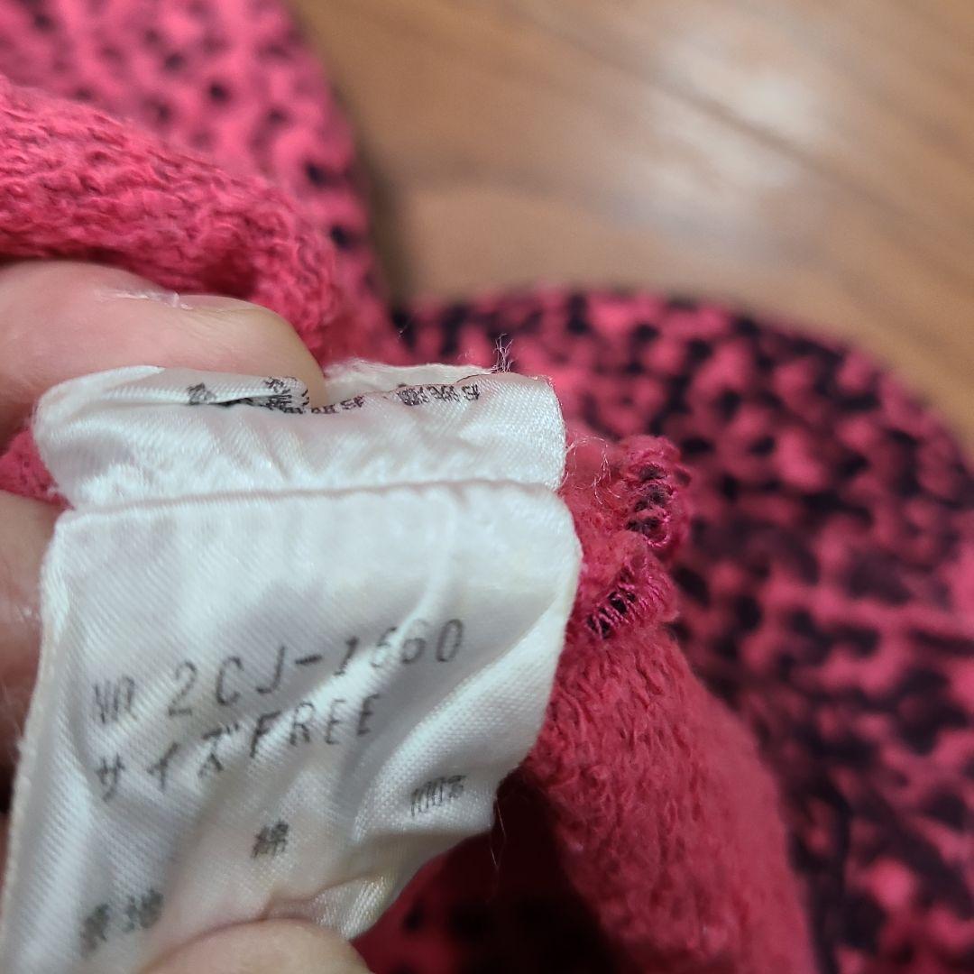 Hysteric Glamour ヒョウ柄トラックジャケット