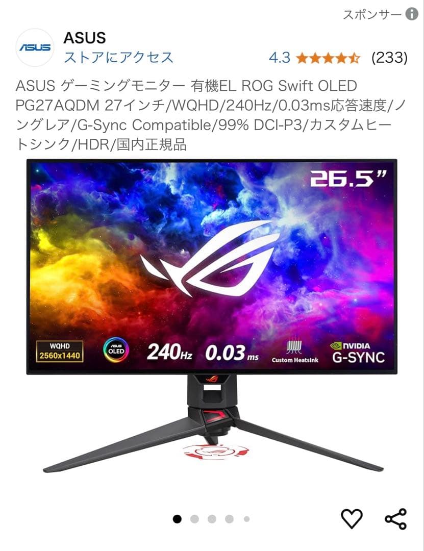 ディスプレイ・モニター本体 asus rog swift oled pg27aqdm