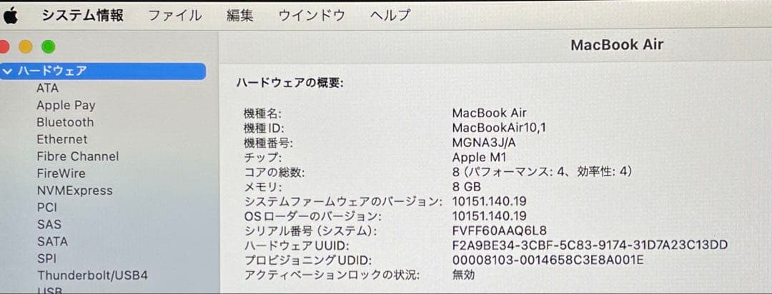 美品 MacBook Air M1チップ 充電数27回『容量100％』
