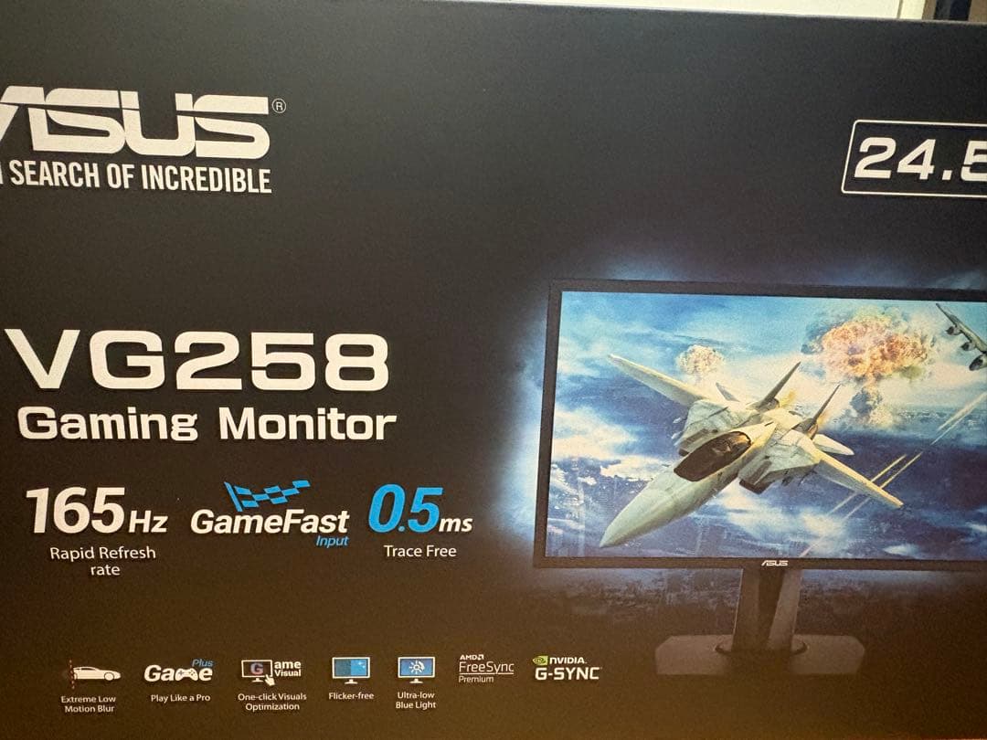 ASUS VG258 ゲーミングモニター 165hz