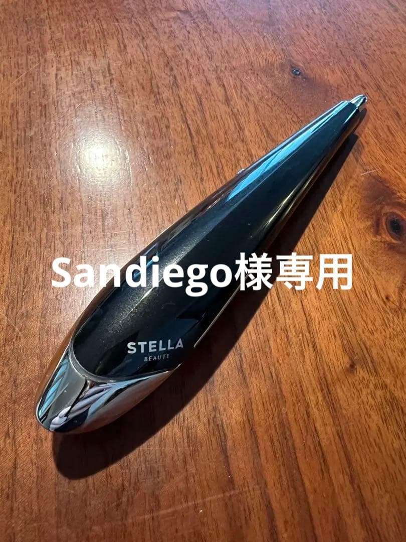 【美品・ほぼ未使用】ステラボーテ ビューティフェイススティック2023年モデル