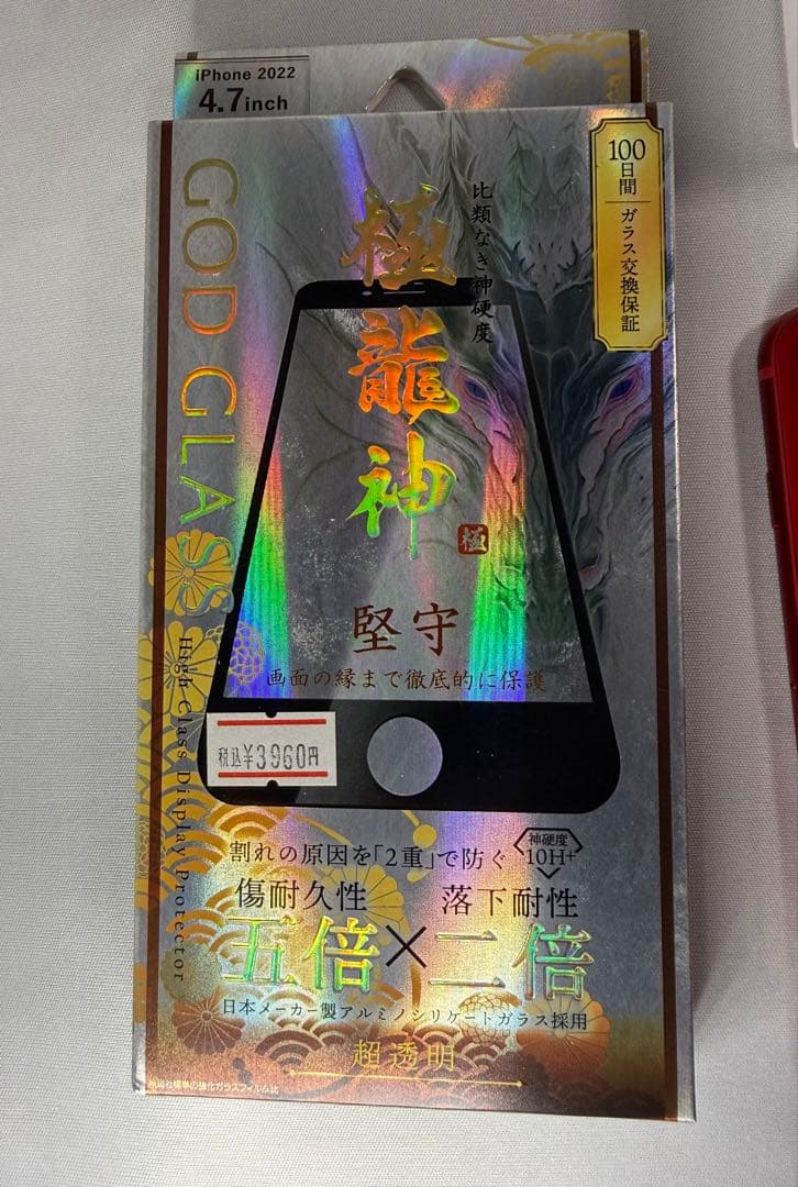 iPhone SE (第3世代) 64GB SIMフリー レッド