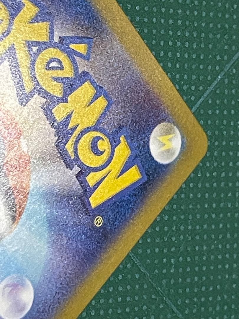 リーリエ 3セット 数年後は倍になるかもですよ〜知らんけど