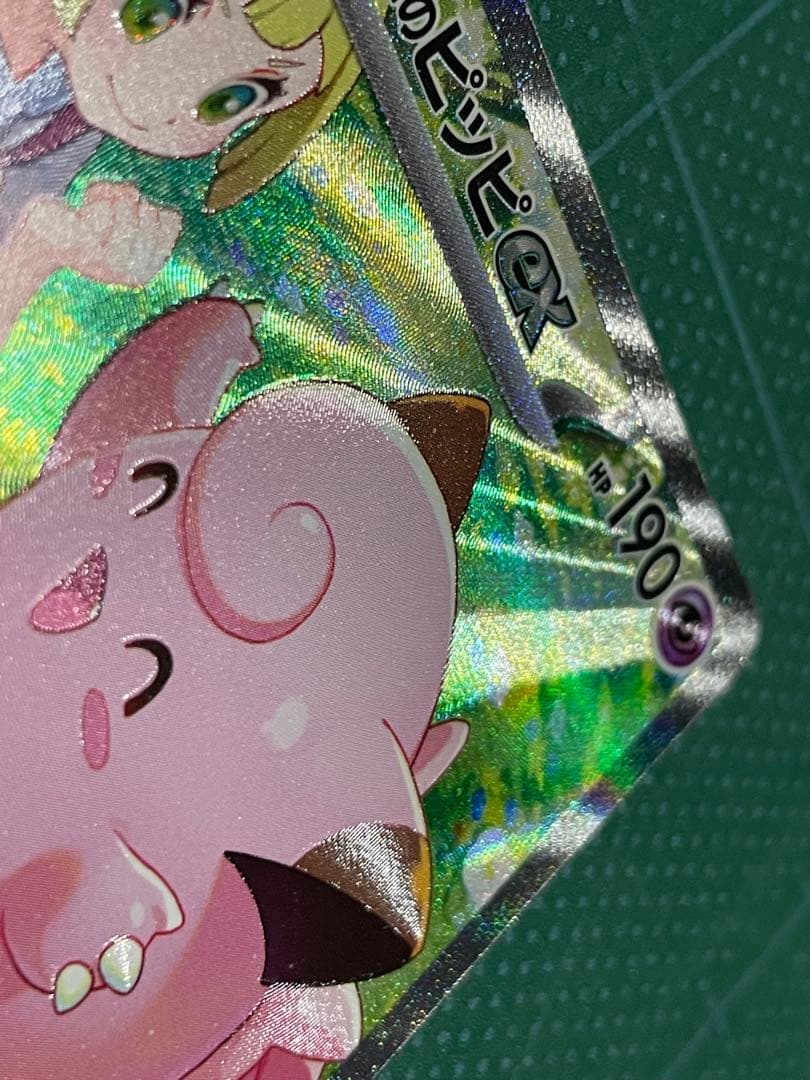 リーリエ 3セット 数年後は倍になるかもですよ〜知らんけど