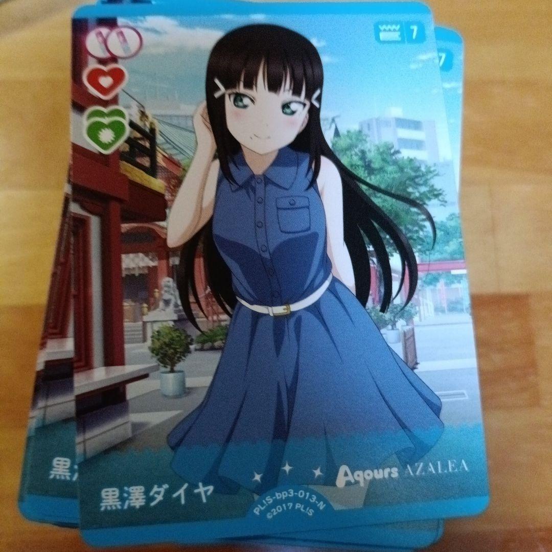 ラブライブカードゲーム（ラブカ）黒澤ダイヤ　N 163枚